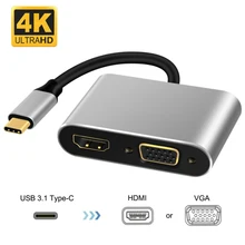 ^#Cheap Audio and video converter type-c to hdmi vga adapter type c to hdmi adapter 4k for MSI Lenovo Lenovo Dell Huawei computer ^#Cheap Audio and video converter type-c to hdmi vga adapter type c to hdmi adapter 4k for MSI Lenovo Lenovo Dell Huawei computer