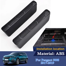 QCBXYYXH ABS сиденье для стайлинга автомобиля выход Защитная крышка внутреннее украшение крышка для peugeot 5008- аксессуары для интерьера