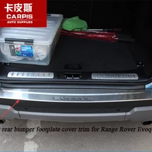 Накладка для заднего бампера автомобиля из нержавеющей стали, Накладка для заднего бампера, Накладка для Range Rover Evoque 2012-, Стайлинг