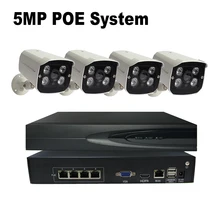 5MP IP камера система наблюдения H.265 4CH POE NVR комплект 48 В система безопасности наружная CCTV камера ночного видения мощность по Ethernet