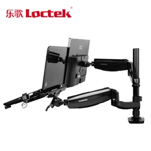 Buy Online Loctek D5f2 Dual Use Notebook Laptop Mount Arm Monitor Holder With Usb Fan Lapdesk For 15 6 Inch Laptop And 10 27 Monitor Alitools