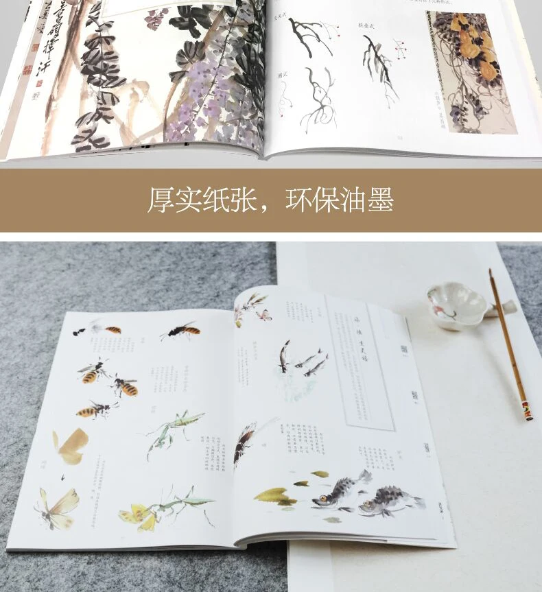 Китайская живопись книга простой живописи тушью основной учебник книги для взрослых