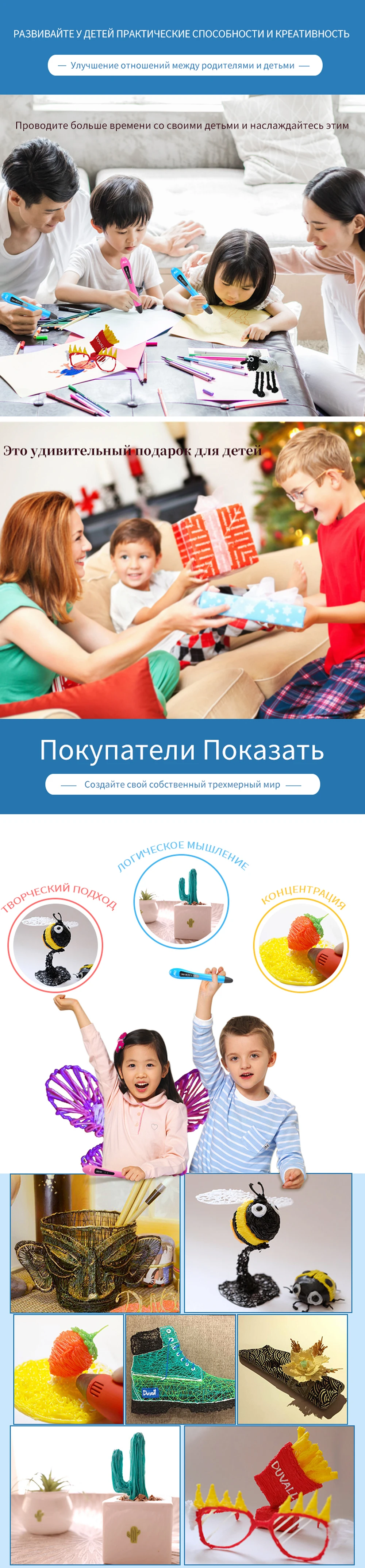 VP01 3D Printing Pen 18