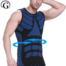 PRAYGER мужской компрессионное белье майка Для мужчин корсет body shaper без рукавов майки дышащий жилет для похудения