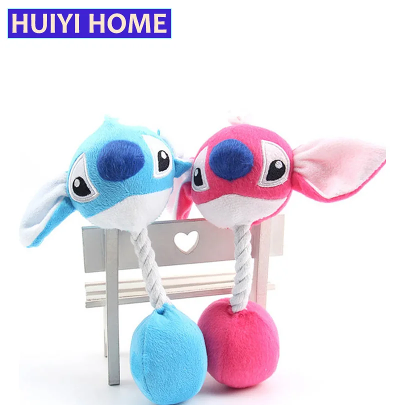Huiyi Home стежка собака игрушка хлопковая набивка с веревкой пищалка звук игрушки для щенка учебные материалы, предназначенные для маленьких собак ENE055