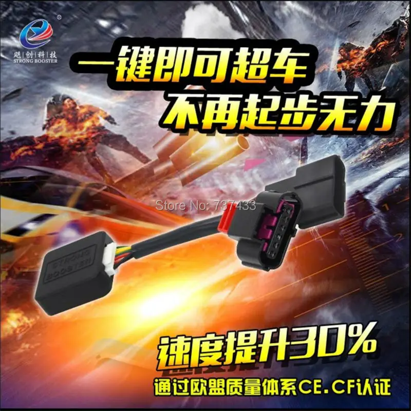 

Sport mode Sprint Booster Car Pedal Commander speed 30% to solve delay problems when start or accelerate for Chevrolet Captiva