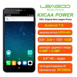 LEAGOO kiicaa питания смартфон 5,0 "mt6580a четыре ядра 2 ГБ Оперативная память 16 ГБ Встроенная память Android 7,0 8.0MP две задних камеры 4000 мАч сотовый