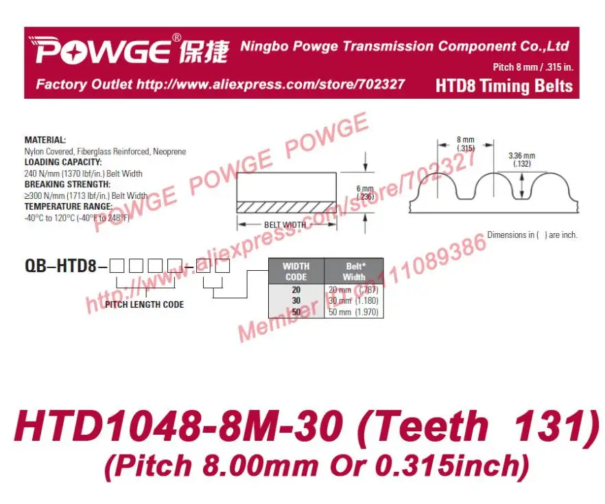 

HTD 8M High Torque HTD1048-8M rubber timing belt 1048 8M 30 teeth 131 width 30mm length 1048mm HTD1048-8M-30 Arc teeth HTD8M