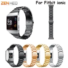 Ремешок для умных часов для Fitbit Ionic, металлический сменный ремешок на запястье из нержавеющей стали для Fitbit Ionic Смарт часы ремешок браслет