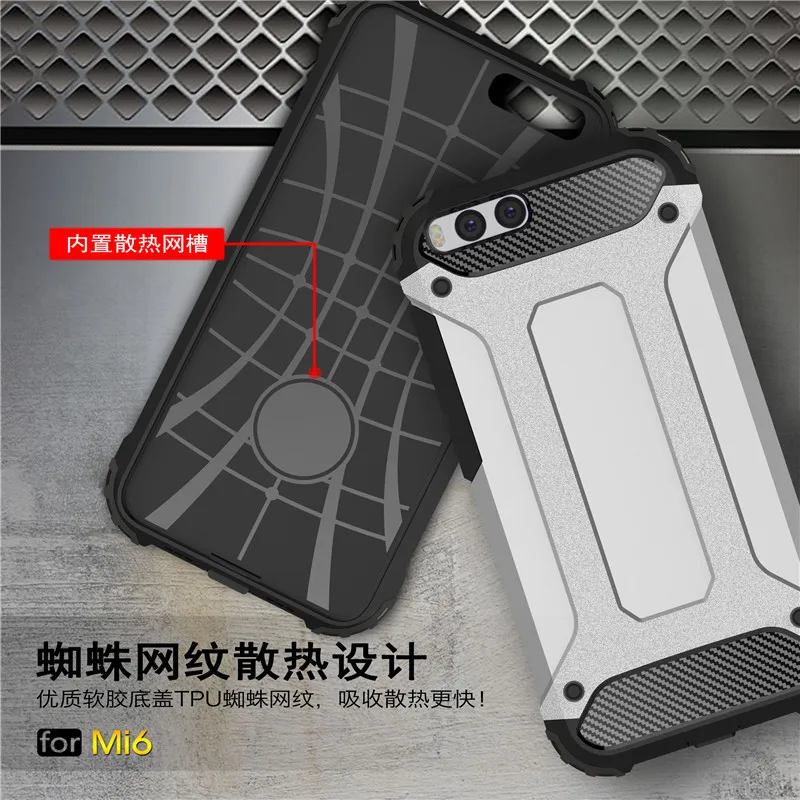 for xiaomi mi6 case 05