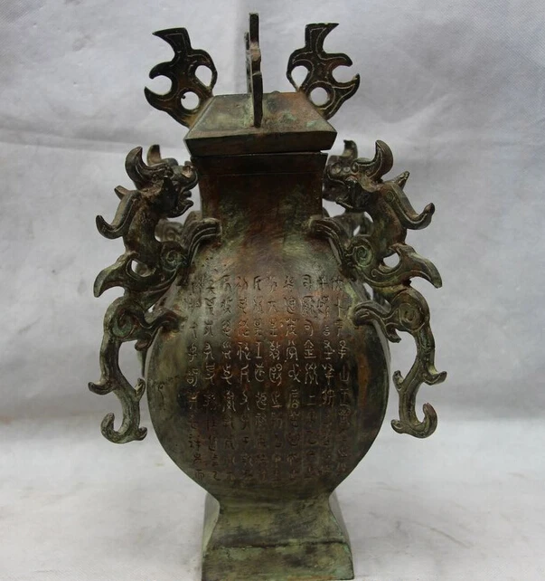

S1276 Chinese Royal Palace Bronze Carved Wild animal Beast Zun Bottle Flask Pot Vase D0318