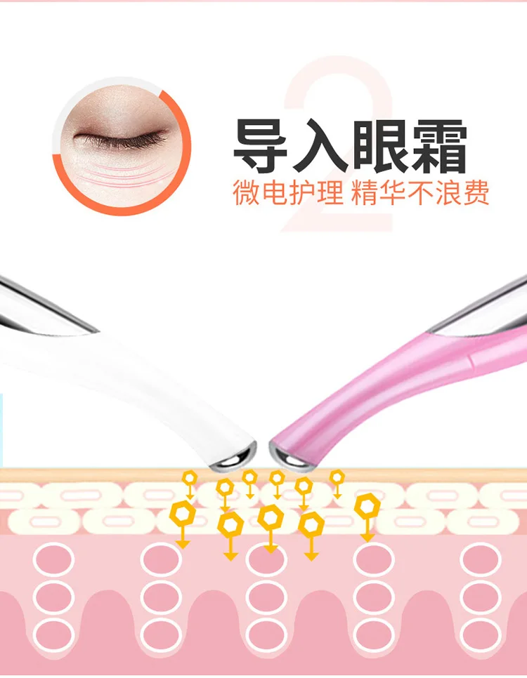 Электрический мини-массажер для глаз, вибрационная тонкая волшебная палочка для лица, против морщин, темных кругов, средство для удаления отечности, средство для ухода за глазами