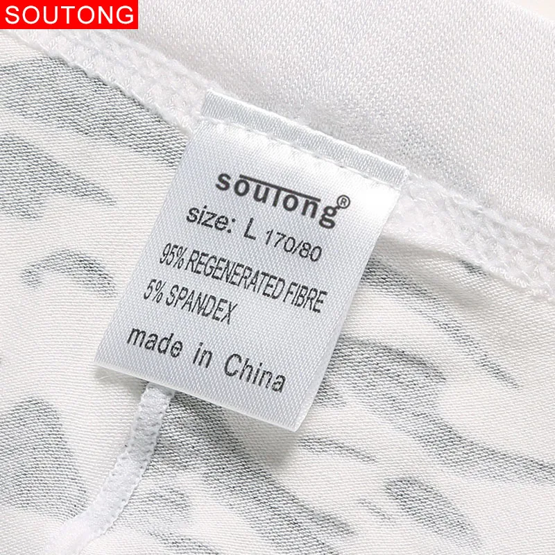 Мужские хлопковые трусы боксеры Soutong удобные из модала с принтом нижнее белье для