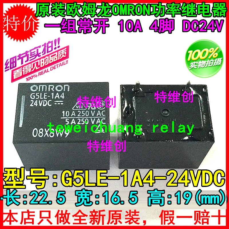 

New and original Imported G5LE-1A4-24VDC 4PIN 24V T73