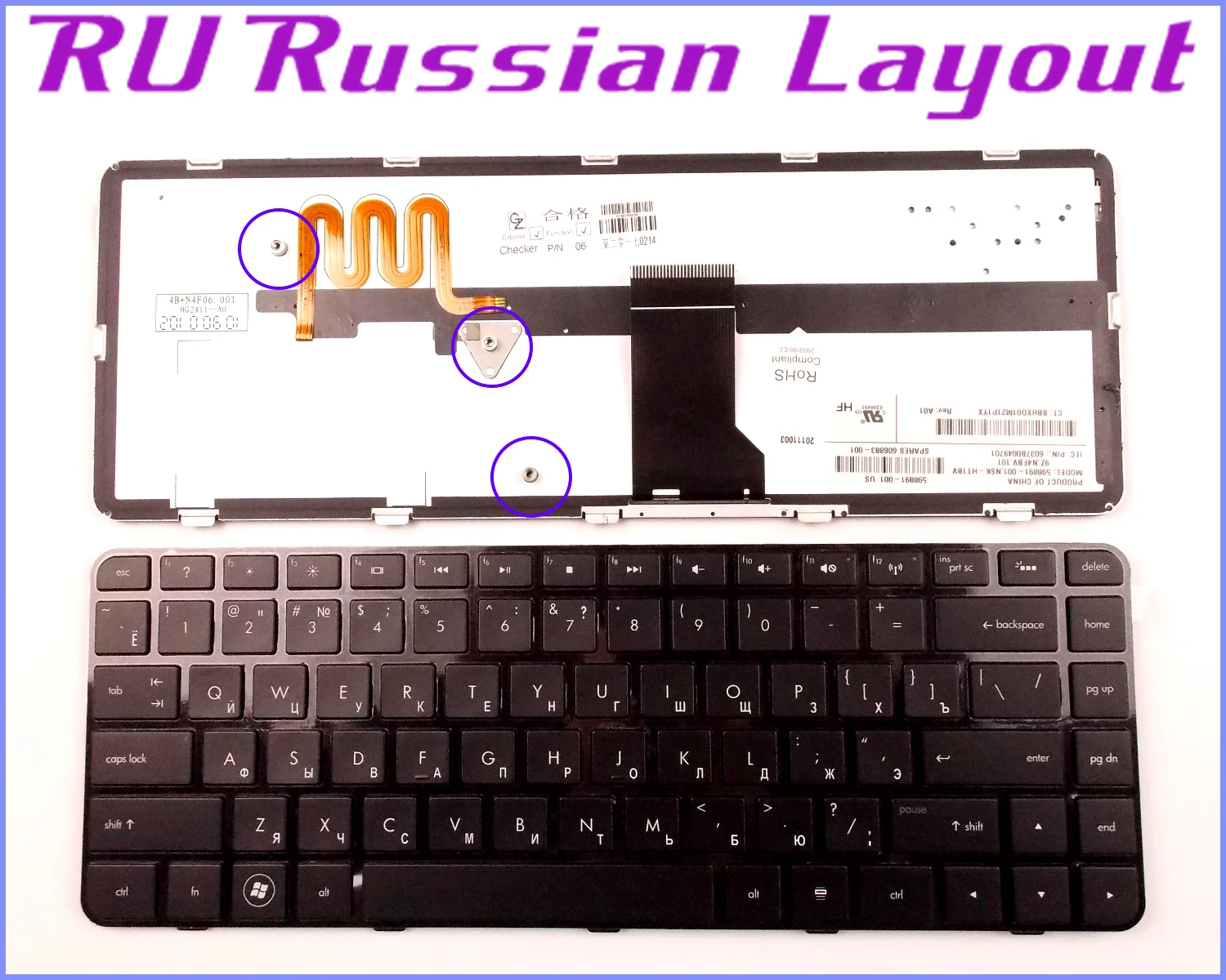 RU Русская раскладка клавиатуры для hp павильон DM4 DM4T DM4X DM4-1000 DM4-1100 DM4-2000 DM4-2100 ноутбук/Тетрадь W/с подсветкой