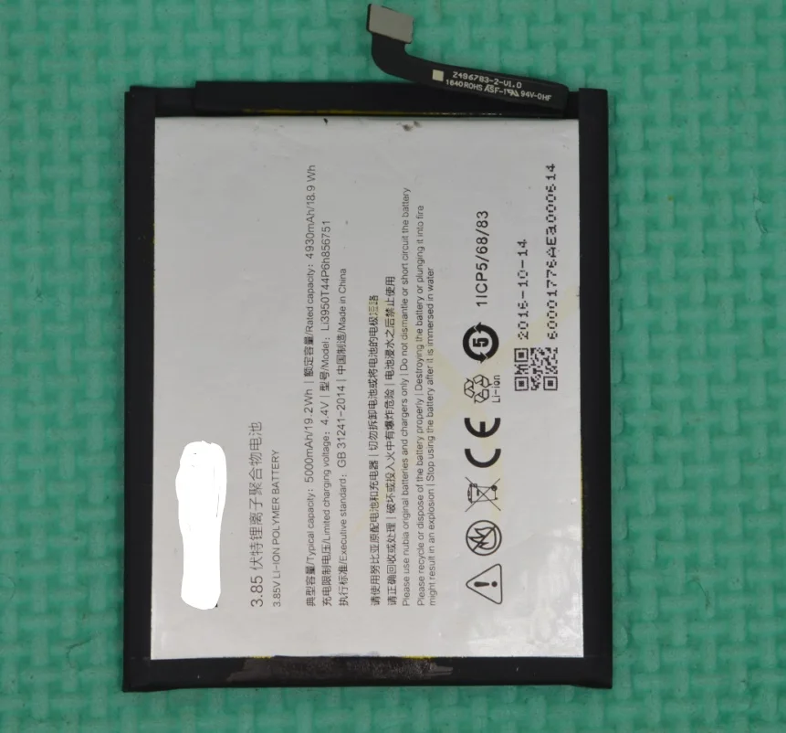 Аккумулятор Li3950T44P6h856751 для ZTE Nubia N2 NX575J аккумулятор 5000 мАч с номером