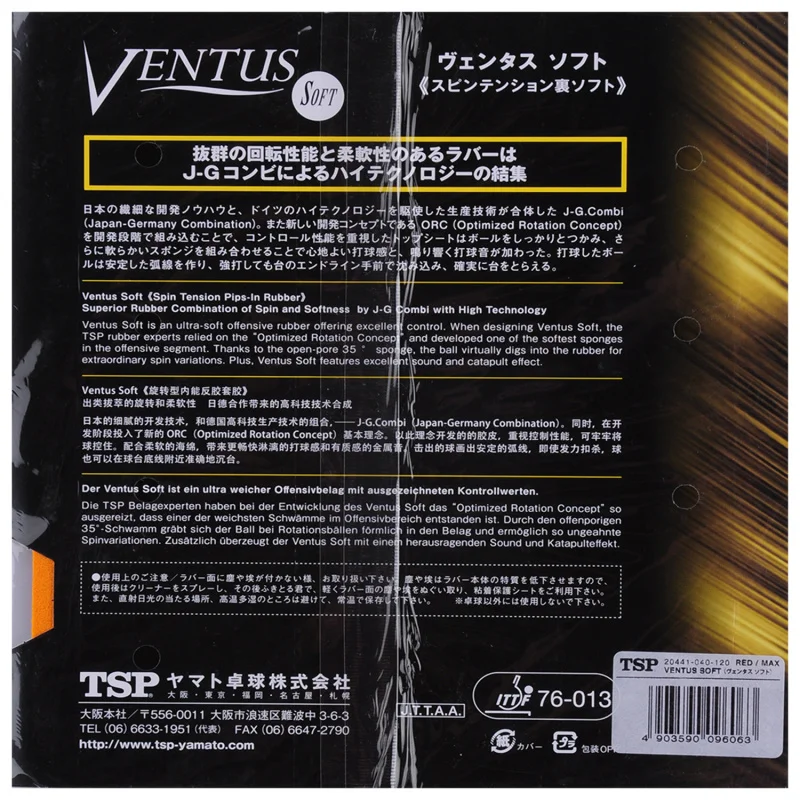 Оригинальный настольный теннис Tsp Ventus Spin/soft/ Basic резиновая губка для пинг понга