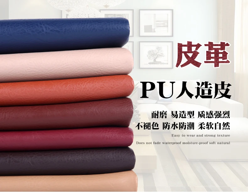 Thick Car Inner Decoration Faux Leather Fabrics 21