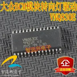 Szfthrxdz Новый VNQ830E