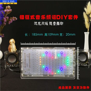 

SCM LED Music Spectrum Display Production Suite LED Glare Flash DIY Parts and Electronic Training Rhythm