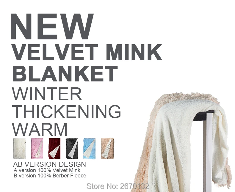 Velvet-Mink-Blanket-790_01
