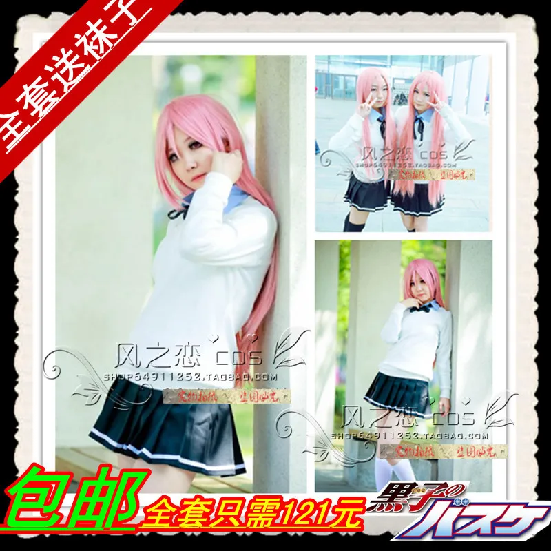 

Баскетбольная форма Kuroko no Basuke, школьная форма, костюм для косплея F016
