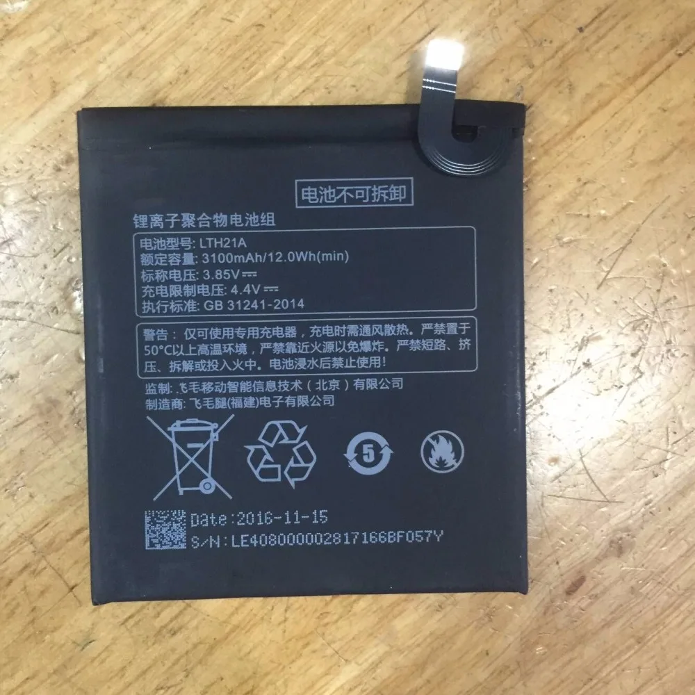 Новый аккумулятор LTH21A 3100 мАч для LeEco Letv Le Phone MAX 2/5. 7 дюймов/X821 X820 запасная батарея