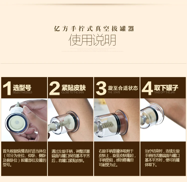 12 cans of household vacuum screw type hand tighten the rotary-type suction cupping set acupuncture massage 12 cans of household vacuum screw type hand tighten the rotary-type suction cupping set acupuncture massage