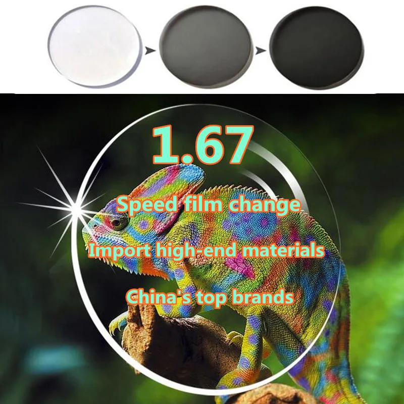 1.67 photochromism 1,56 1,61 1,67 1,74/-0,5~-12,00/+ 0,5~+ 12,00 по рецепту Смола асферический синий светильник очки линзы близорукость дальнозоркость Пресбиопия - Цвет линз: 1.67 photochromism