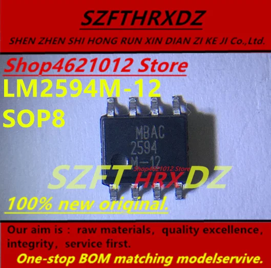 100% Новый оригинал (10 шт.) LM2594MX-5.0 LM2594MX-3.3 LM2594MX-12/NOPB LM2594 SOP8 | Обустройство дома