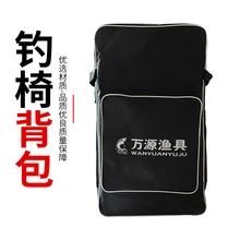 DropshippingFishing стул рюкзак сумка для рыбалки сумка для удочки сумка для защиты рыбы посылка комплект