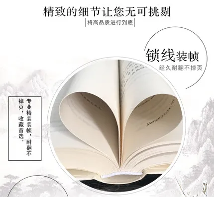 Двуязычная китайская классика книга культуры: Искусство войны солнца Tzu Sun Zi Bing Fa