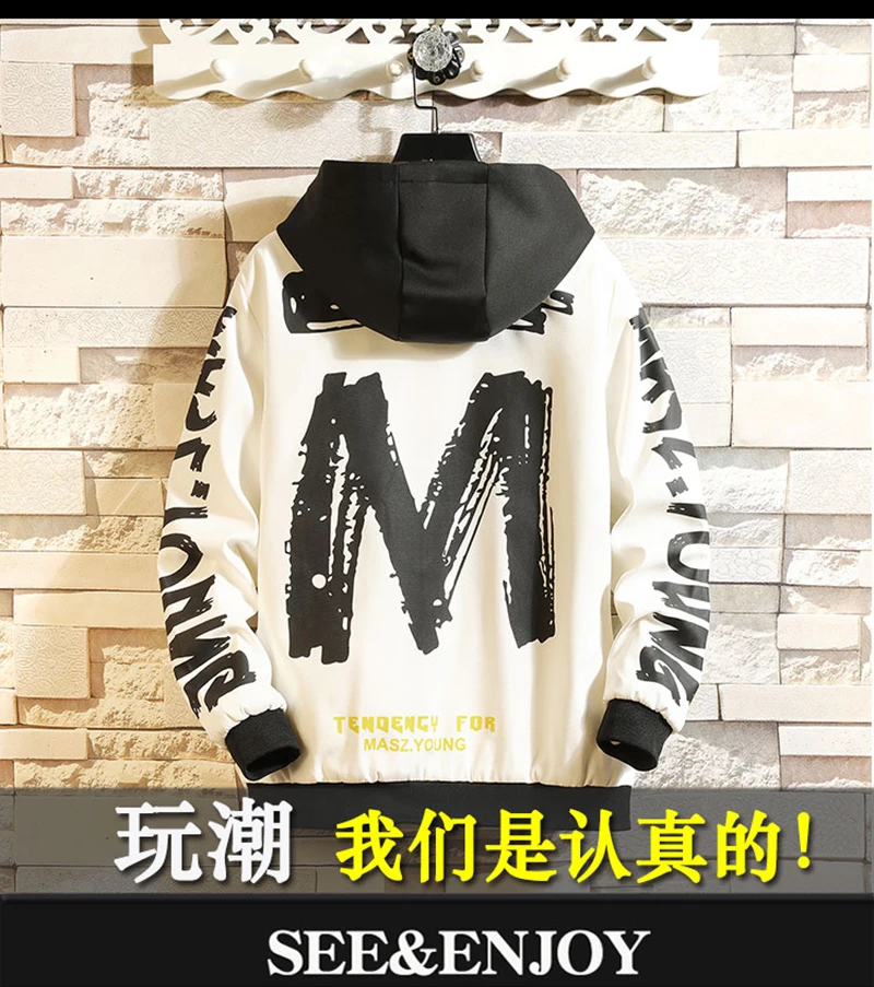 Patchwork Oversize Windbreaker Pullover Jackets Male Coats Vintage Varsity Jacket   (20)