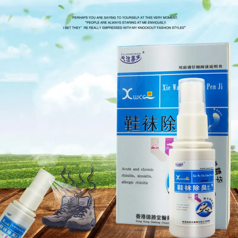 35 ml الأحذية جورب رذاذ مزيل العرق فطريات إزالة رائحة كريهة التعقيم