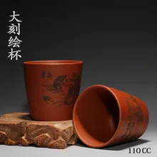 2 шт. костюмы Yixing Zisha Kongming 110 мл высокая и глубокая гравировка Красный Два виды узоров на выбор