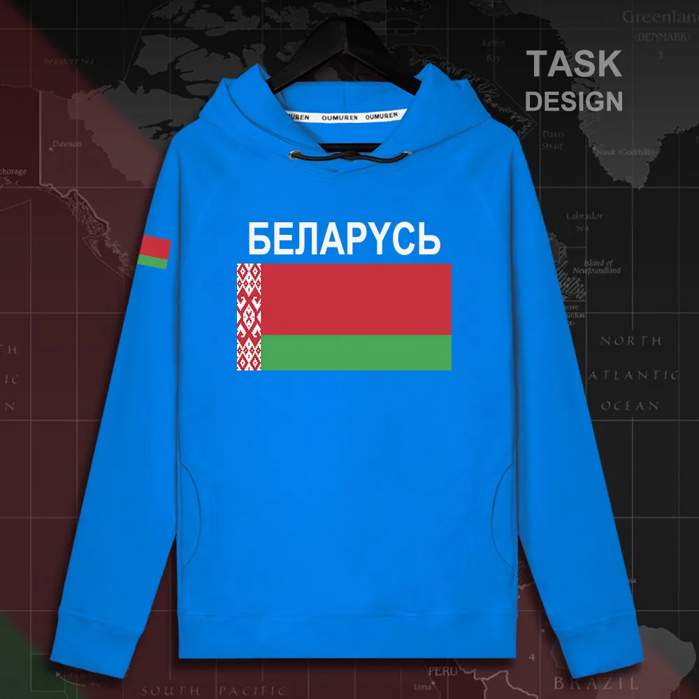 HNat_Belarus02_MA02brightblue