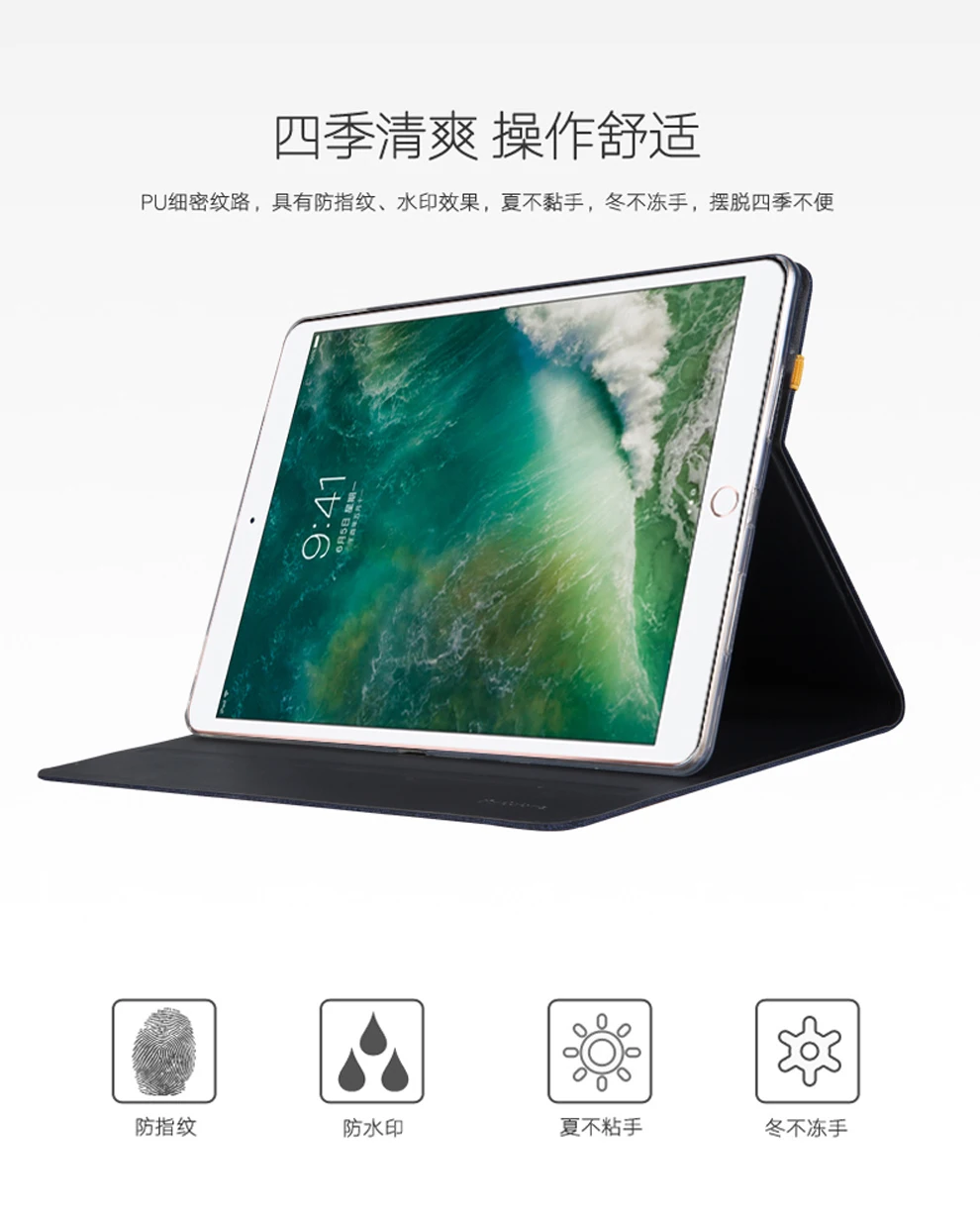 For Apple Ipad Pro 10 5 High Quality Cloth Pu Leather Case Ultra Slim Smart Cover Flip Stand Tablet Case For Ipad Pro 10 5 Coque Tablets E Books Case Aliexpress For Apple Ipad Pro 10 5 High Quality Cloth Pu Leather Case Ultra Slim Smart Cover Flip Stand Tablet Case For Ipad Pro 10 5 Coque Tablets E Books Case Aliexpress