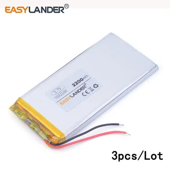

3pcs/Lot 3.7V 7032100 2200mAh lithium Li ion polymer rechargeable battery MP5 MP4 mobile power mobile DVD electronic equipment