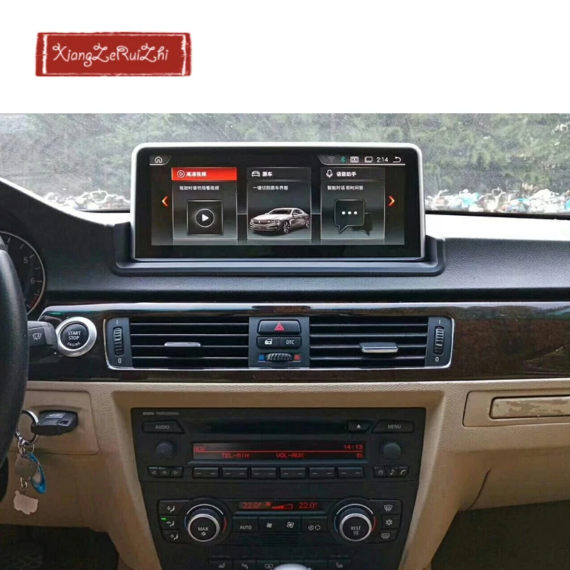 Bmw 3 e90 магнитола. Магнитола андроид bmw e90. Магнитола bmw e90 android. 2 din магнитола bmw e90. Магнитола бмв е60 андроид.