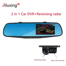 

Jiluxing HL01S 2in1 1080P Car DVR Reversing radar car cameras rearview mirror two cameras Video Recorder Dash cam Auto Blackbox