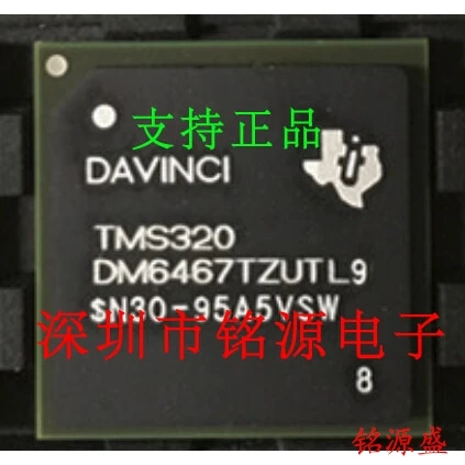 Free Shipping TMS320DM6467TZUT9 TMS320DM6467 BGA529 photo