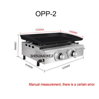

OPP-2 barbecue furnace Commercial outdoor gas liquefied furnace Fried steak eel teppanyaki stainless steel equipment 1pc