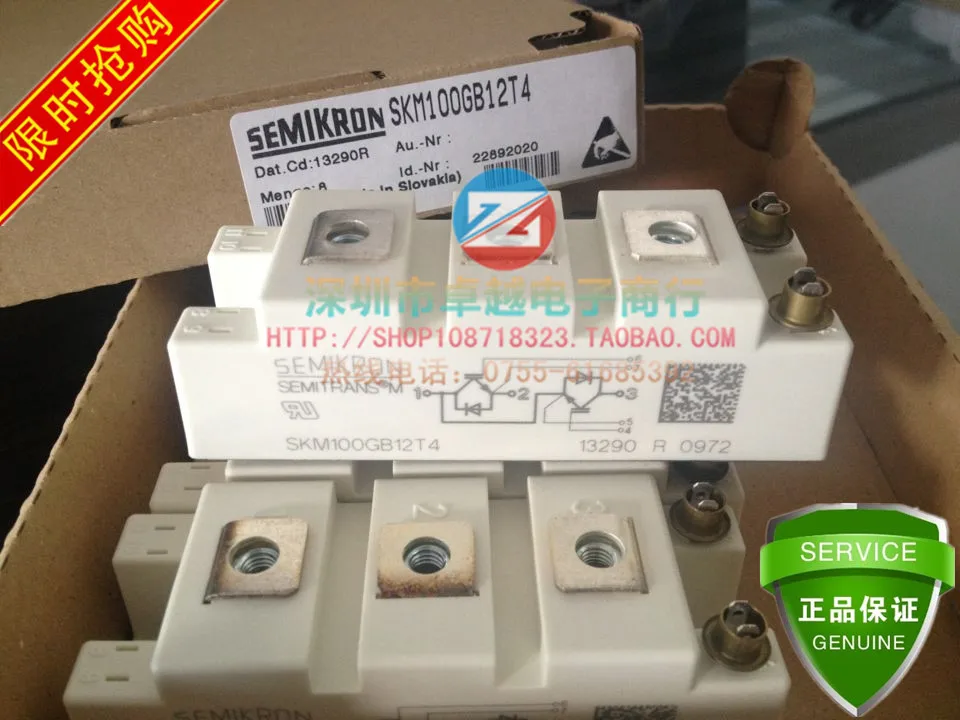 SKM100GB12T4 IGBT2 SKM150GB12T4 блок-ZYQJ |