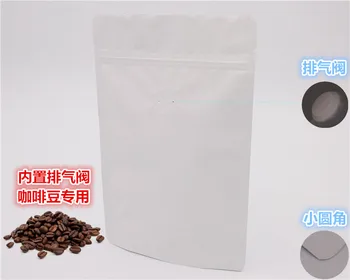 

20Pcs/Lot 13*21cm Matte White Stand Up Ziplock Coffee Package Bag Heat Seal Pure Aluminum Foil Bag With Air Evacuation Valve