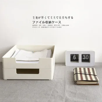 

Creative Plastic Stationery File Classification Storage Box Multi-Function Home Office Desktop Superimposed Cosmetic Storage Box