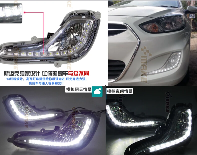 

Qirun led drl daytime running light with fog lamp assembly for hyundai accent solaris
