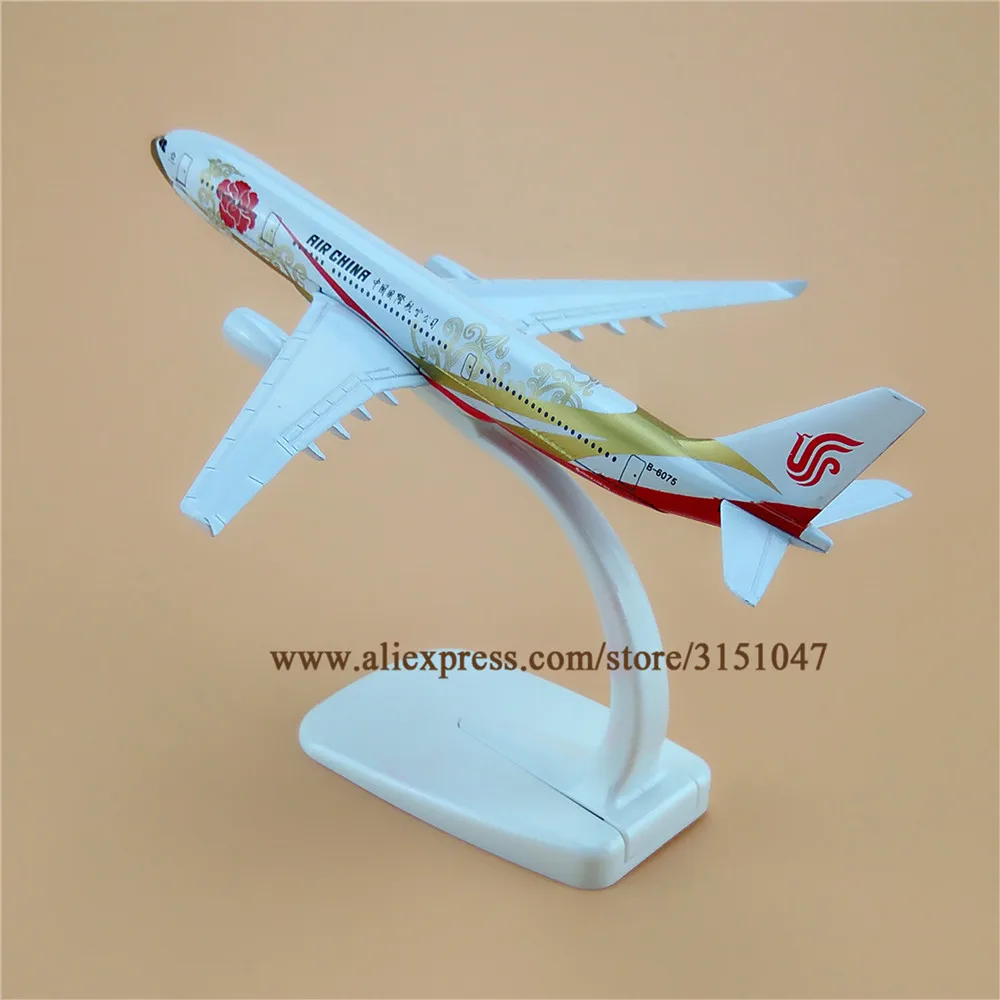   A330 B-6075 Air China (3)