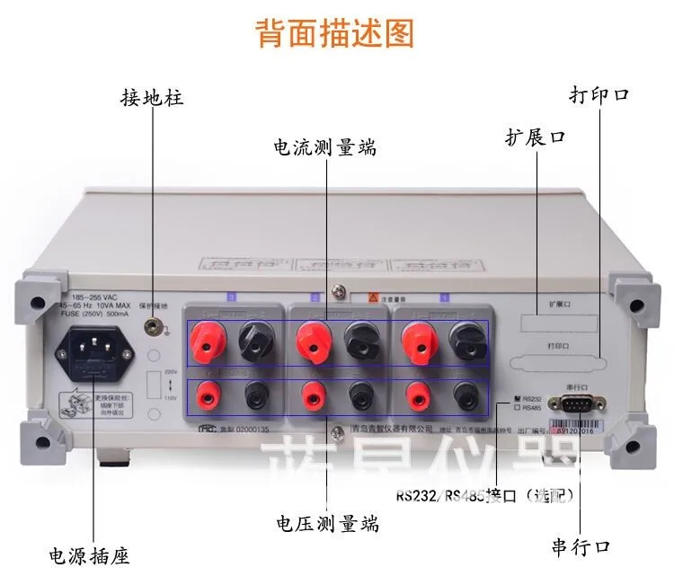 Qingdao Qing zhi 8902F1 трехфазный Электрический параметр Ватт метр 500 В, 40А