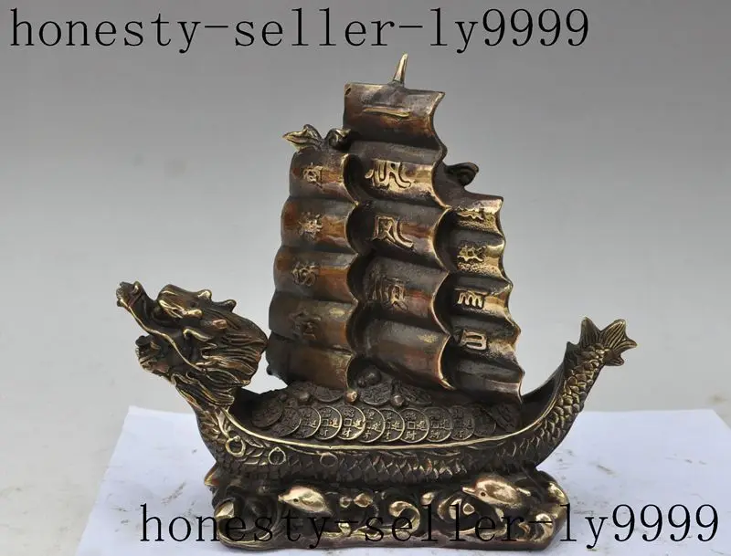 

chinese folk bronze wealth money Dragon Boat Ship Vessel Smooth sailing statue