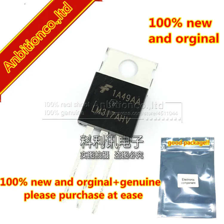 

10pcs 100% new and orginal LM317AHV LM317A 3-Terminal Positive Adjustable Regulator in stock